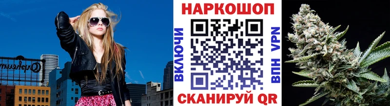 Купить наркотик аптеки Снежногорск ГАШ  Кетамин  Мефедрон  МАРИХУАНА 