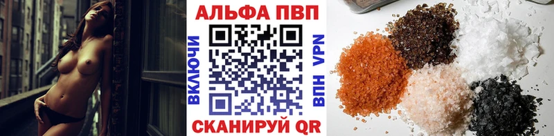 ОМГ ОМГ зеркало  Снежногорск  A-PVP СК  закладки 