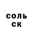 КЕТАМИН VHQ Erbol Akmatov