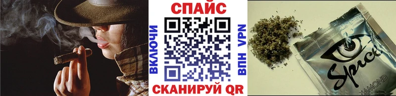 Бутират GHB  магазин продажи наркотиков  Снежногорск 