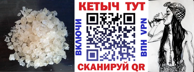 Кетамин VHQ  Снежногорск 