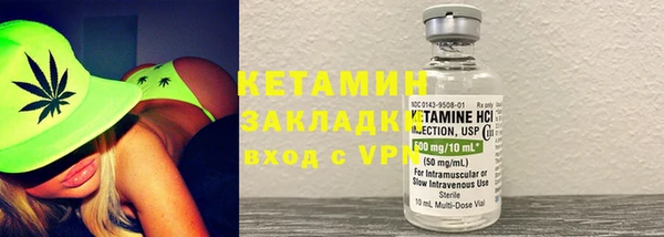 марихуана Балабаново
