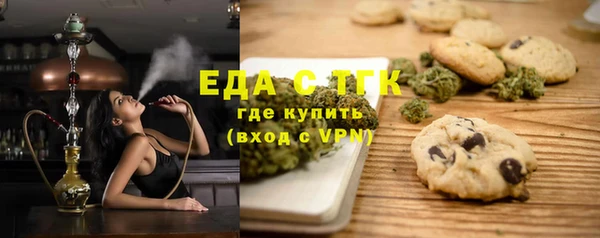 ГАЛЛЮЦИНОГЕННЫЕ ГРИБЫ Армянск