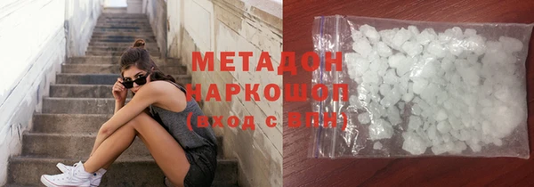 марихуана Балабаново