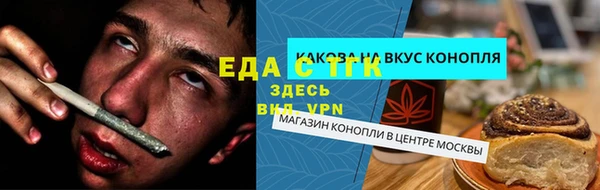 марихуана Балабаново