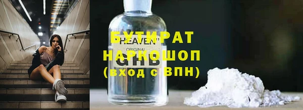марихуана Балабаново