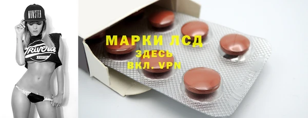 марихуана Балабаново