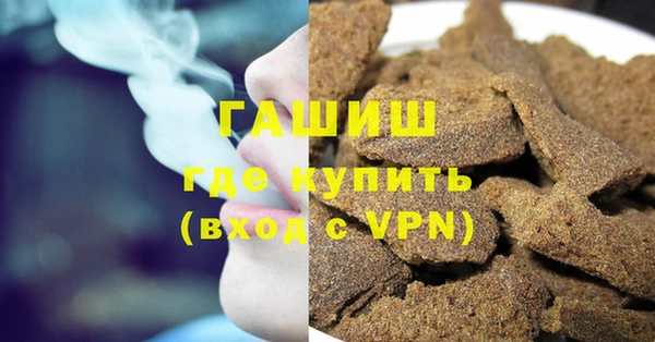 марихуана Балабаново