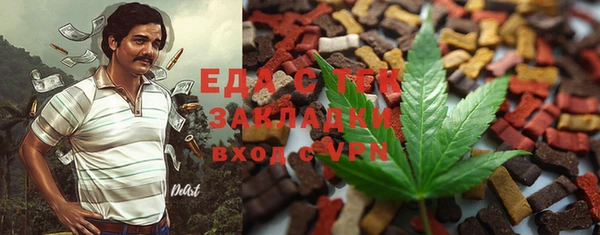 соль курить ск Аркадак