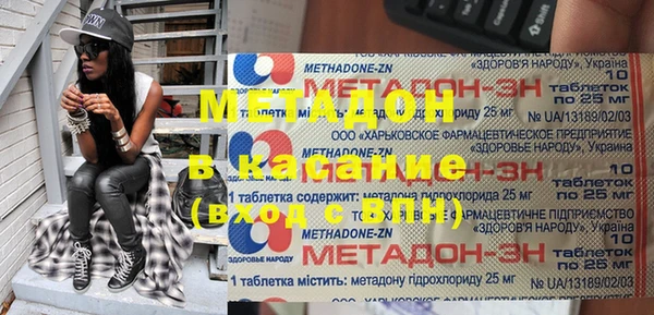 марихуана Балабаново