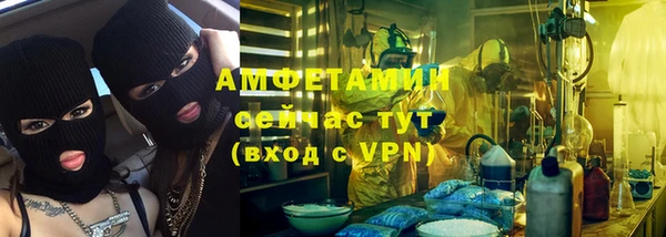 бутират Арсеньев