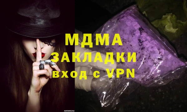 марихуана Балабаново