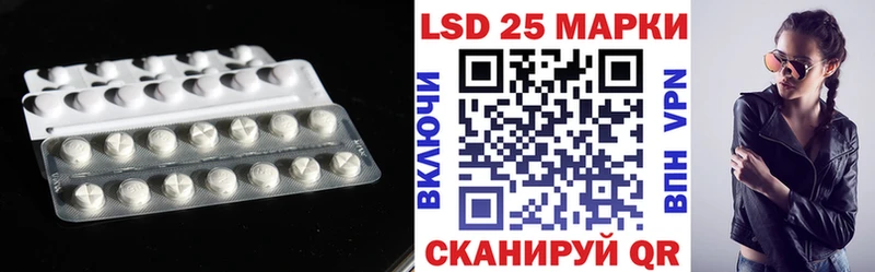 магазин продажи наркотиков  blacksprut tor  Лсд 25 экстази ecstasy  Снежногорск 