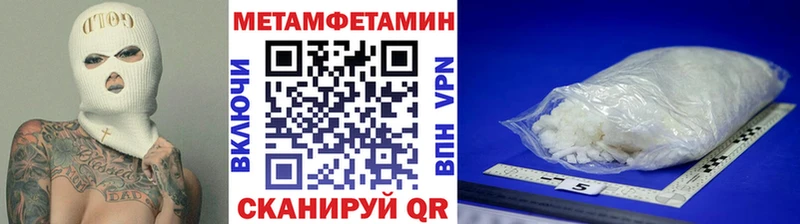 наркота  Снежногорск  Первитин пудра 
