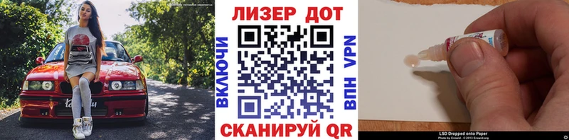 Наркотические марки 1,8мг  где продают наркотики  Снежногорск 