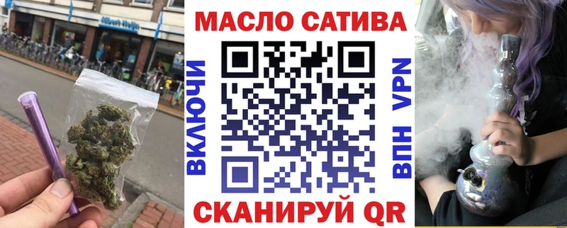 ТГК вейп  Снежногорск 