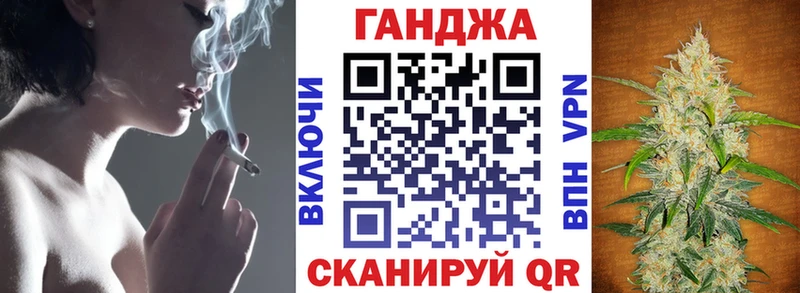 Каннабис семена Снежногорск